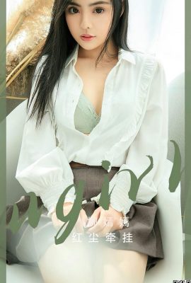 [Ugirls]Love Youwu 2023.02.18 Vol.2518 Liu Yanyan foto de la versión completa[35P]
