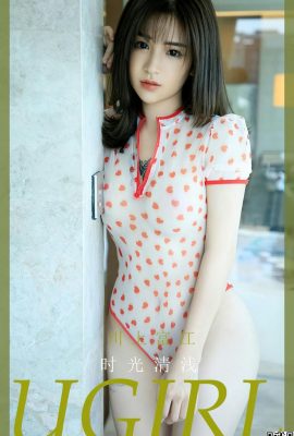 [Ugirls]Love Youwu 2023.02.17 Vol.2517 Tomie Kawakami foto de la versión completa[35P]