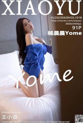 [XingYan] 2023.04.28 Vol.1018 Yang Chenchen Yome foto de la versión completa[91P]