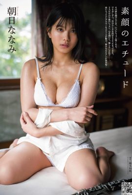 [朝日ななみ] No hay límite para las tentadoras imágenes de internautas con sus cuerpos calientes goteando (10P)