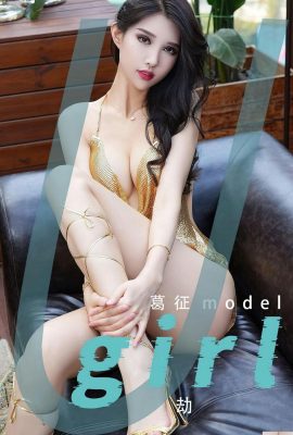 [Ugirl]Love Youwu 2023.03.19 Vol.2539 Ge Zheng Model foto de la versión completa[35P]