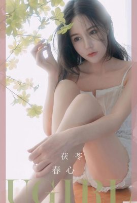 [Ugirl]Love Youwu 2023.03.12 Vol.2534 Poria foto de la versión completa[35P]