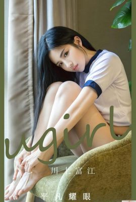 [Ugirl]Love Youwu 2023.03.08 Vol.2531 Qiao Yuyu foto de la versión completa[35P]