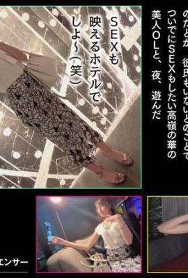 ([GIF]) S[GIF]ra Amakawa «YOASOBI-chan S[GIF]ra» c[GIF]n una [GIF]sb[GIF]lta r[GIF]c[GIF]pc[GIF][GIF]n[GIF]sta c[GIF]pa G (14P)