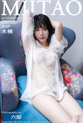 [MiiTaoSerie] 2018.06.20 VOL.106 Foto sexy de Mu Nan Nan[41P]