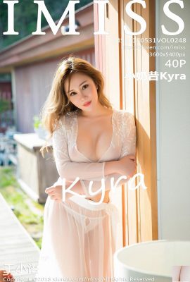 [IMissSerie] 2018.05.31 VOL.248 Foto sexy de la pequeña batidora Kyra[41P]