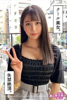 Misaki (21) Amateur Hoi Hoi Z Amateur Gonzo Documental Hermosa chica universitaria … (16P)