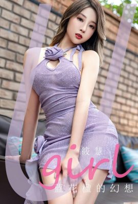 [Ugirls]Love Youwu 2023.04.23 Vol.2564 Xiao Hui foto de la versión completa[35P]
