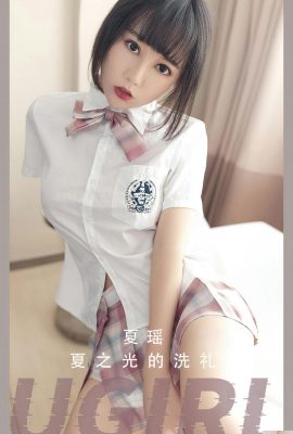 [Ugirls]Love Youwu 2023.04.18 Vol.2561 Foto de la versión completa de Xia Yao[35P]