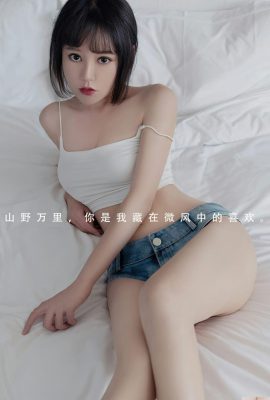 [Ugirl]Love Youwu 2023.05.03 Vol.2571 Foto de la versión completa de Xia Yao[35P]