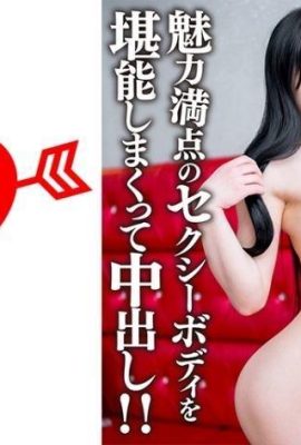 Estudiante universitaria amateur (limitada) Miu-chan, 20 años, extremadamente erótica con un Boncubon afilado… (21P)