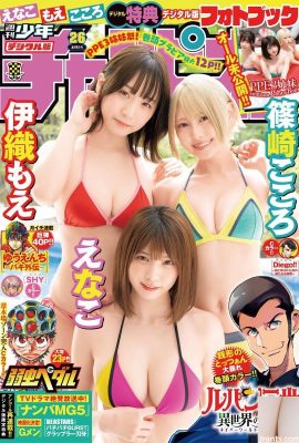 [えなこ,伊織もえ,篠崎こころ] Se revelan los sexys beneficios de tres hermanas PPE (22P)