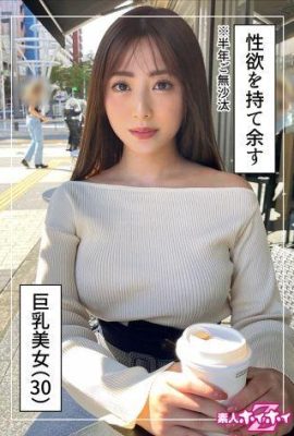 Hinata (30) Amateur Hoi Hoi Z Amateur Gonzo Documental Hermana mayor de pechos grandes y limpios… (24P)