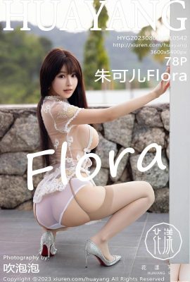 [HuaYang] 2023.08.04 Vol.542 Zhu Ker Flora foto de la versión completa[78P]