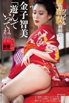 [金子智美] La prohibición erótica de Oiran ha sido levantada y ella se atreve a lucirse, lo cual es muy satisfactorio a la vista (6P)