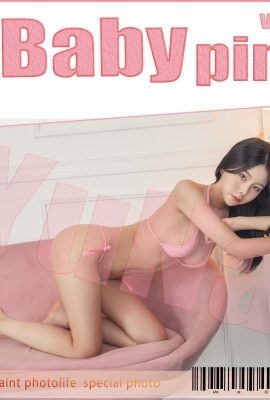 [Yuna] ¡Las chicas coreanas calientes son tan malvadas en cualquier postura! Hermosas fotos de senos se vuelven virales (29P)