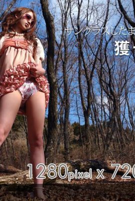 Ayumi Inamori huecograbado vol.041 Big Sun Primera chica vibradora (13P)