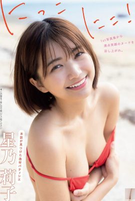 «Hoshino Riko», la dulce chica de hermosos pechos es sexy y seductora y tuvo una gran reacción después de verla (7P)