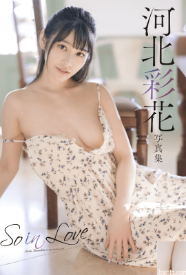 Saika (Kawakita Ayaka) Kawakita – Tan enamorado (78P)