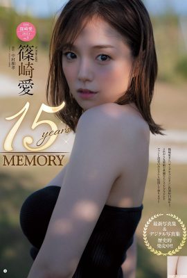 [篠崎愛] Tengo muchas ganas de ver fotos de senos hermosos de alta calidad (9P)