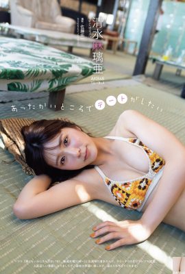 [清水麻璃亜] La figura extrema de Idol es irresistible… Ella se inclina hacia adelante y todo su cuerpo queda expuesto (8P)