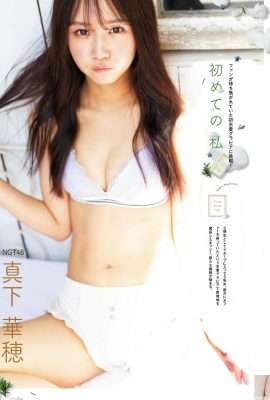 [真下华穂] El cuerpo que no se puede tapar con bikini es redondo y regordete, lo cual es admirable (11P)