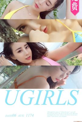 [Ugirls]Love Youwu Album 2018.08.06 No.1174 Isla Termal [35P]