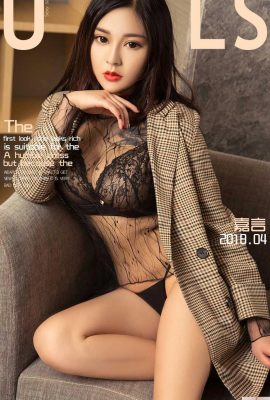 [Ugirls]Álbum Love Beauty 20180428 No1074 Jia Yan Jia Ren [35P]