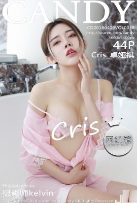 [Colección de Internet]Weibo sexy chica suave chica salsa Kanami[31P]