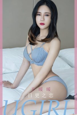 [Colección de Internet]Exclusivo VIP «Cintura y caderas exquisitas» de Welfare Girl Jieji[36P]
