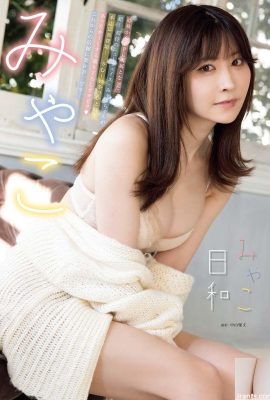 [Myako みゃこ] La sensación pura y suave es fascinante. La chica Sakura es la más linda (7P)