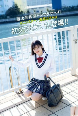 [志田こはく] El cuerpo de la chica Sakura de alta calidad acaba de desarrollarse, cuanto más lo miras, más lo sientes (9P)
