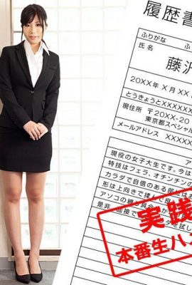 (Emiri Fujisawa) Violación en el lugar de trabajo de estudiantes de primer año (50P)