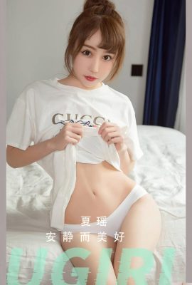 [UGirls] 20230525 No2613 Xia Yao es tranquila y hermosa.[35P]