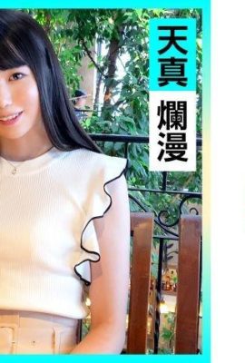 Mikuru-chan (20) Amateur Hoi Hoi Ero Kyun Amateur Hermosa chica ordenada y limpia Cosplay delgado (16P)