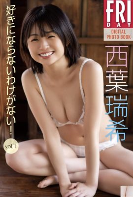 Mizuki Nishiba No hay manera de que no puedas enamorarte VOL.1 (21P)