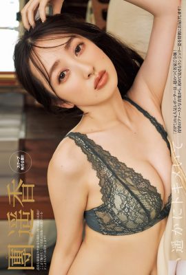 [團遙香] La postura sexy está muy bien desarrollada y la postura sensual es irresistible… (4P)