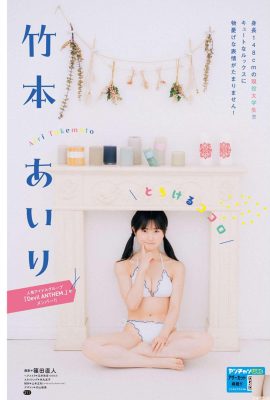 [竹本あいり] La chica Sakura tiene piel clara y una figura muy sexy (5P)
