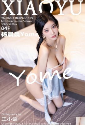 (XiaoYu) 2023.11.03 Vol.1139 Foto de la versión completa de Yang Chenchen Yome (84P)
