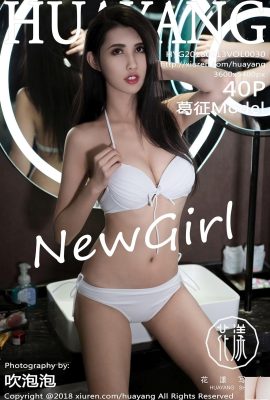 (HuaYangSHOW) 2018.02.13 VOL.030 Foto sexy del modelo Ge Zheng (41P)