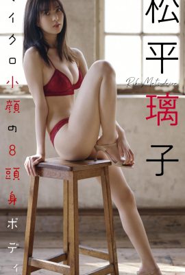 (Riko Matsudaira) ¡La ídolo mostró sus piernas esbeltas, blancas y hermosas y los fanáticos quedaron asombrados!  (22P)
