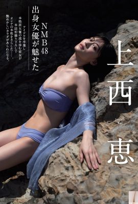 (Shang Xihui) La tentación de la figura más bella con senos agrandados (6P)