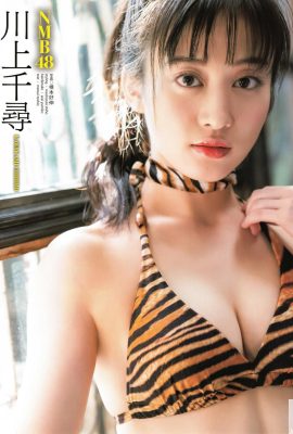 (Chihiro Kawakami) Las tentadoras líneas de la atractiva chica Amana son demasiado atractivas (10P)
