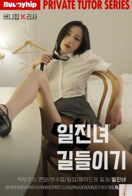 (RISA) Chica coreana eyacula violentamente de arriba a abajo y se deja ver desnuda (49P)