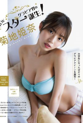 (Kikuchi Himena) Los ojos seductores de una joven de grandes pechos seducen a la gente (6P)