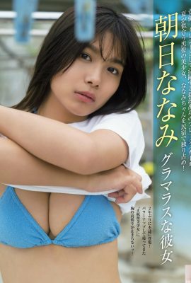 (Asahi Naina) La cantidad de senos es extremadamente feroz y resalta en todo el cuerpo (5P)