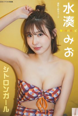 (Mizu Minato) El lado más seductor del lanzamiento en bikini de la ídolo temperamental (16P)