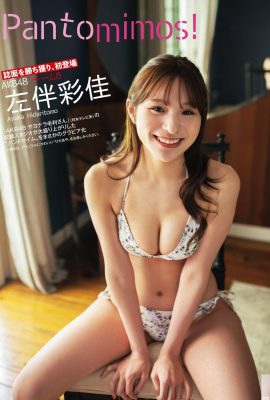 (Lado izquierdo Ayaka) Cuando una ídolo se pone un bikini, es tentador mirarlo desde cualquier ángulo (7P)