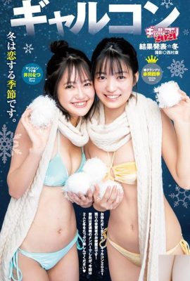 (Shiki Akama, Naina Igawa) Hermanas esquiadoras lucen sus cuerpos en bikinis dobles (12P)