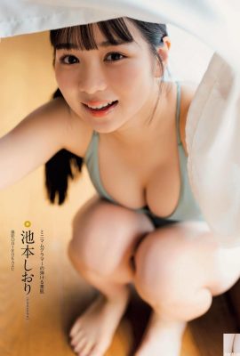 (しおり Ikemoto) ¡Es realmente genial ver los pechos grandes, la cintura y las nalgas delgadas!  (19P)